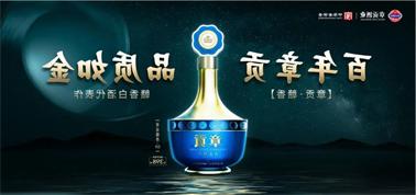 品质向上而行！<a href='http://x9q.tiesb2b.com'>买球盘口</a>赣香专家鉴评研讨会即将启幕