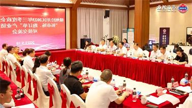 赣州经开区2023年三季度政企圆桌会在<a href='http://x9q.tiesb2b.com'>欧博压球下载</a>顺利召开